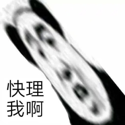 表情包