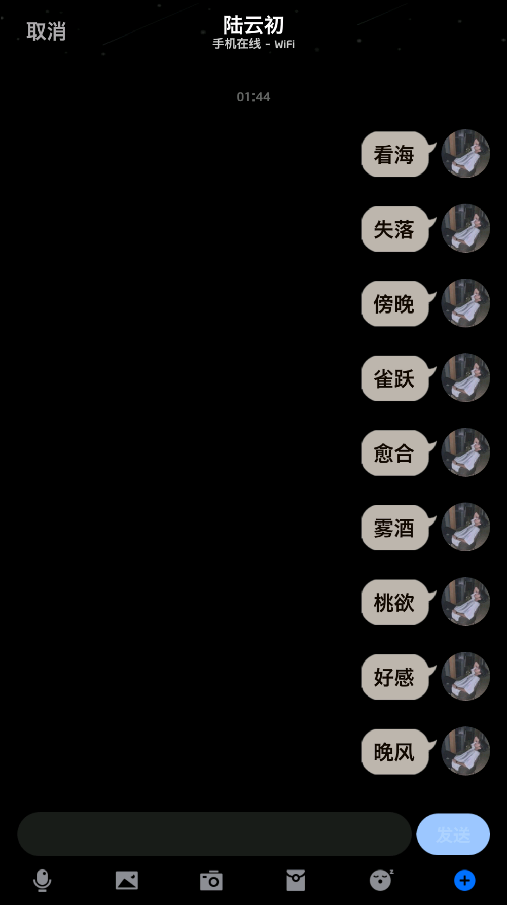 二字网名ID