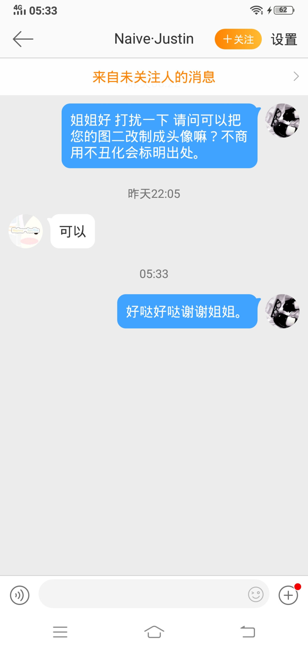 黄明昊可二改站。
@Naive·Justin
我终于找到这娃的可二改站了。