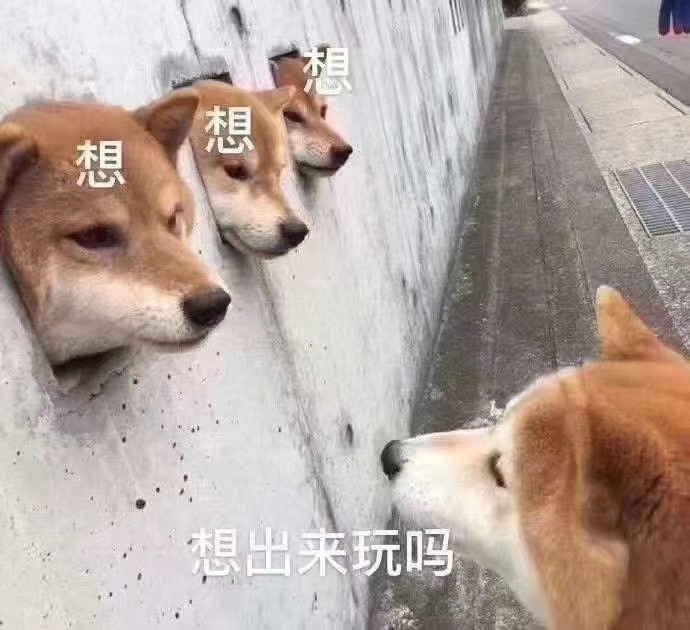 可爱表情包