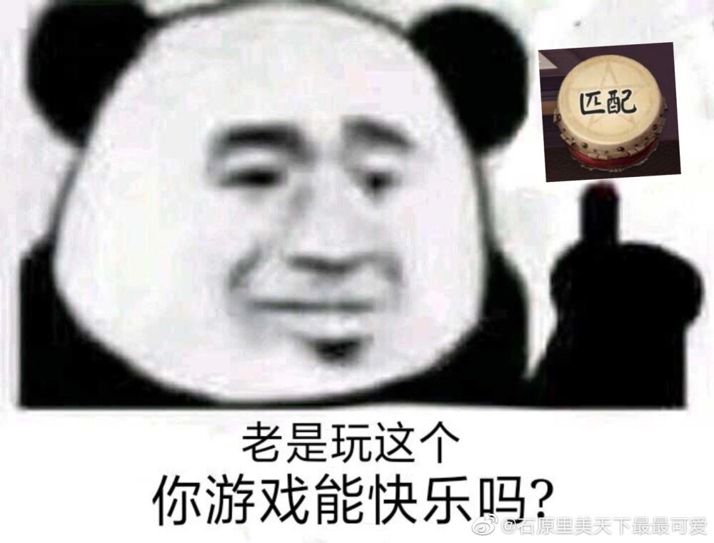 阴阳师崽战表情包我爱于秀丽
