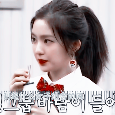 ◎裴珠泫 Irene
◎原截白荨
◎“要我去比赛给你加油？呀！你小子！”
◎禁二改 二传注明注明dt闫郎 抱图点赞收藏