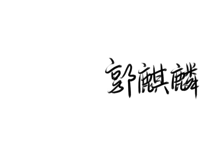 ks点赞加我(点赞加一是什么意思啊?)