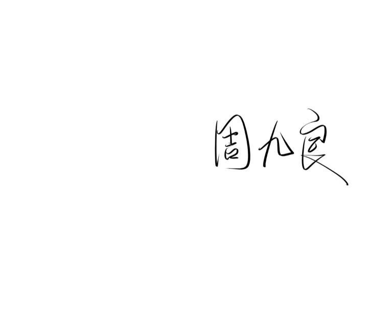 ks点赞加我(点赞加一是什么意思啊?)