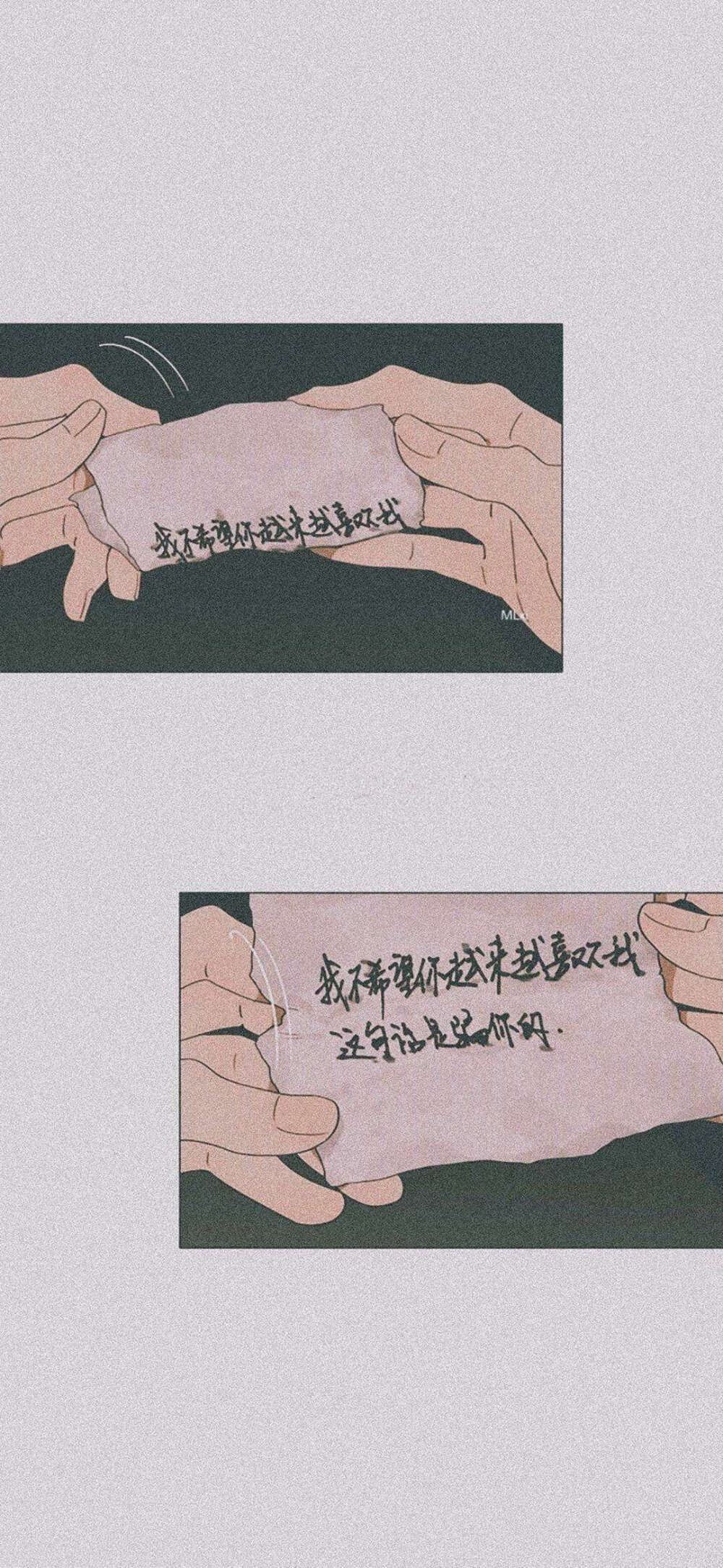 壁纸