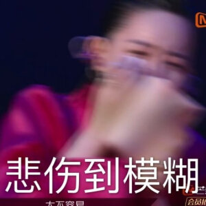 哈哈哈哈李四蛋表情包