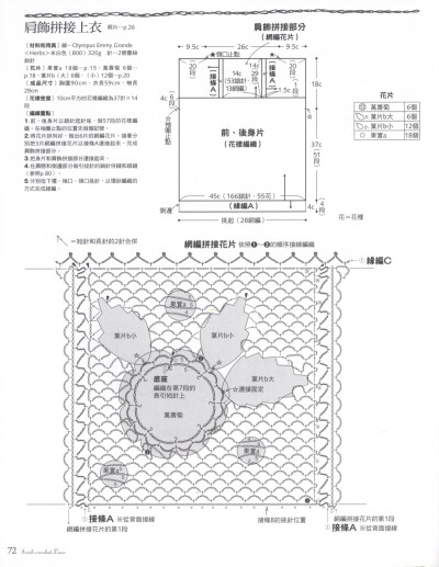 钩衣