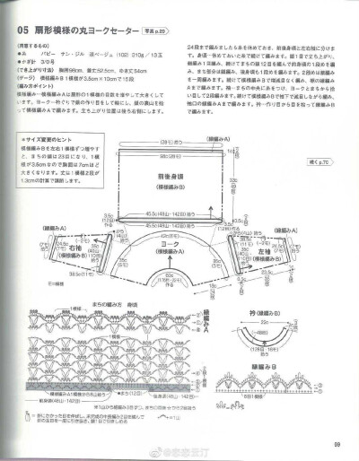 钩衣