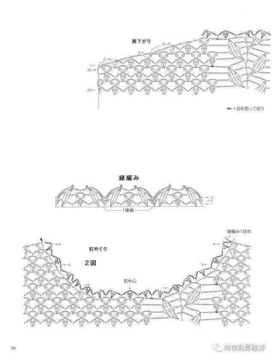 钩衣