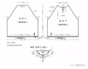 钩衣