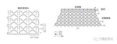 钩衣