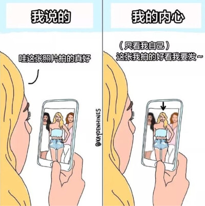 小使者们像不像你们？