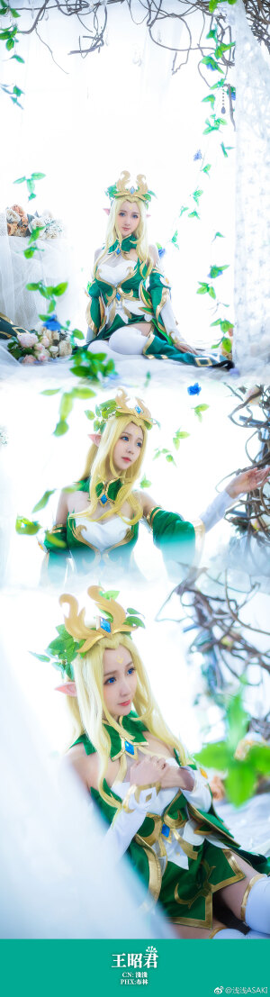 王昭君，精灵女王