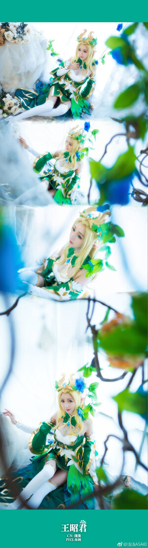 王昭君，精灵女王