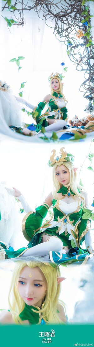 王昭君，精灵女王