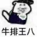 王八表情 - 高清图片,堆糖,美图壁纸兴趣社区