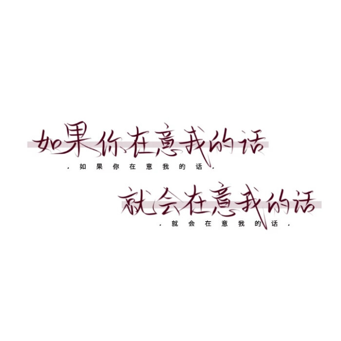 字图