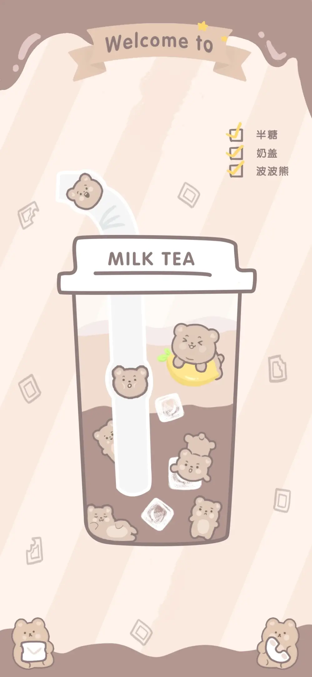 个人感觉超好康