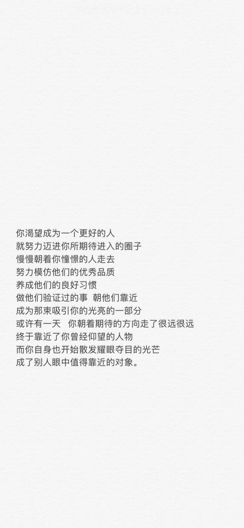 文字壁纸