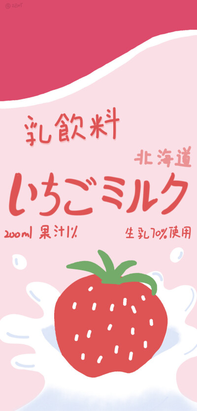 零食封面壁纸