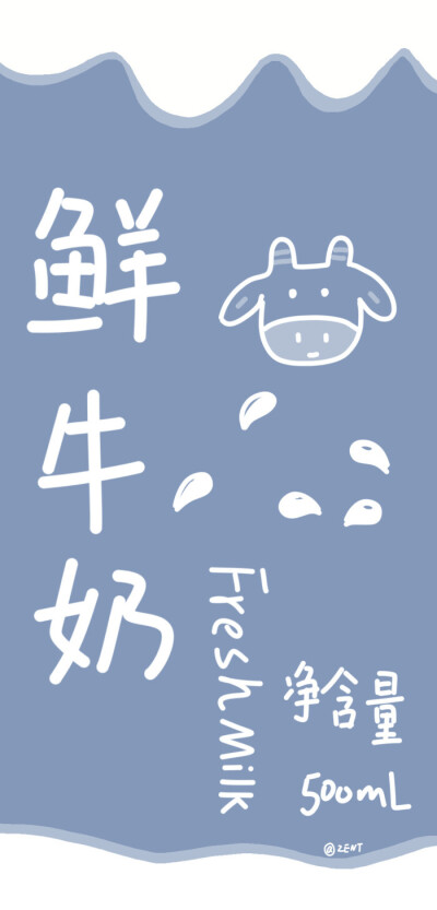 零食封面壁纸