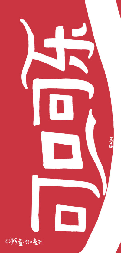 零食封面壁纸