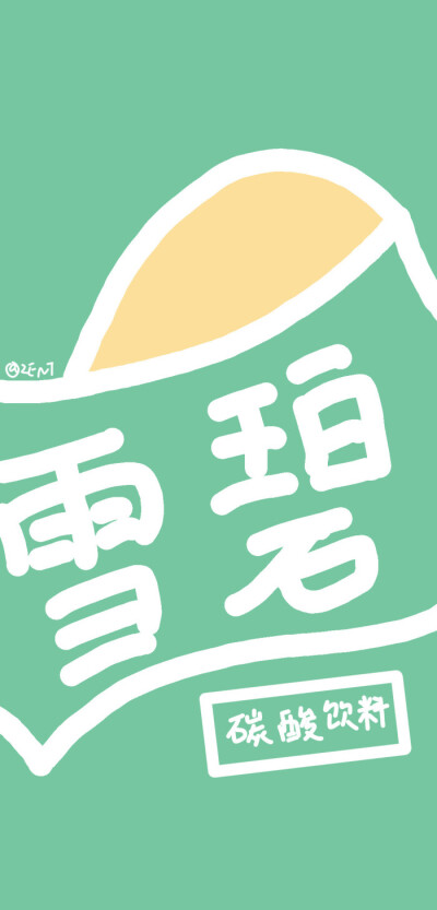 零食封面壁纸