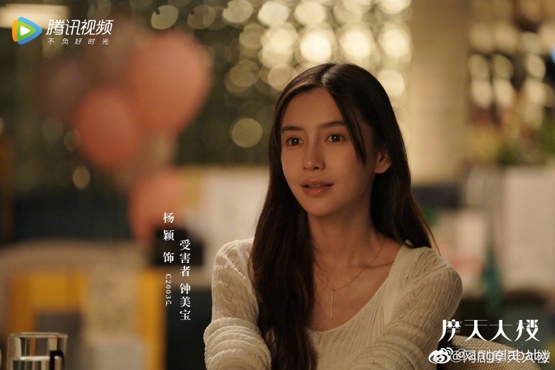 angelababy