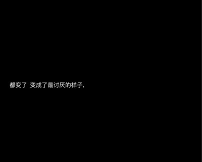 “愿2019所有的遗憾，都是2020惊喜的铺垫”
适合新年发的句子
-
1.“2020年了，那群把太阳画在左上角的孩子们也该长大了”
2.亲爱的上帝啊，去年新年我许的愿望是脱单，您似乎听错了呢，并不是脱发
3.朝暮与年岁…