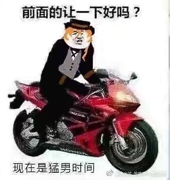 中也