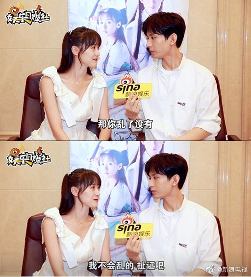 琉璃 成毅袁冰妍采访