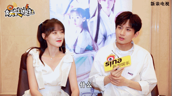 琉璃 成毅袁冰妍采访