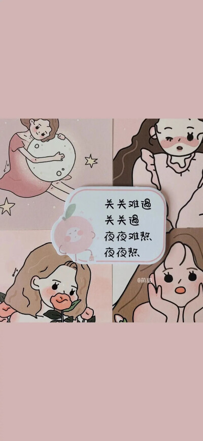 壁纸
