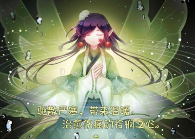 【小花仙】花仙精灵