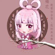 【小花仙】花仙精灵