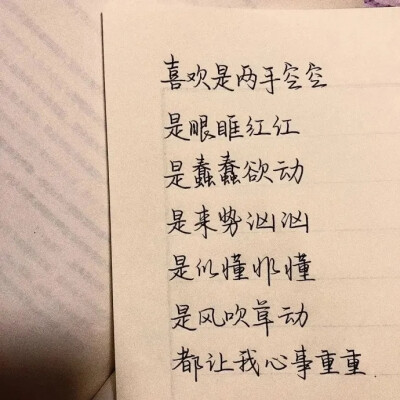 这