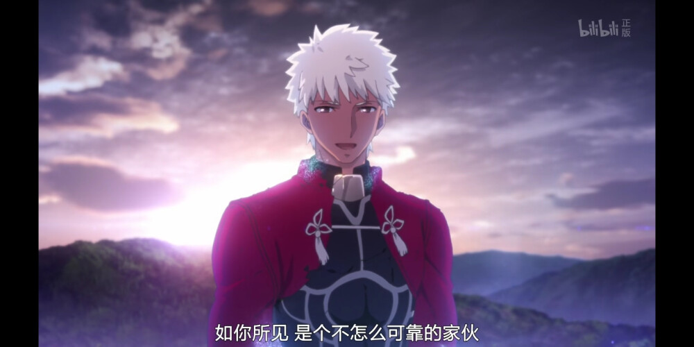 Fate stay night 