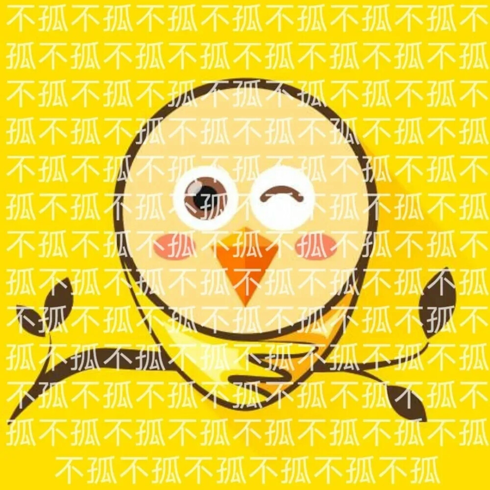 小祠/七夕孤寡青蛙以及不孤鸟来袭
请查收