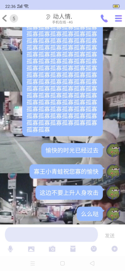 需要寡王小青蛙吗