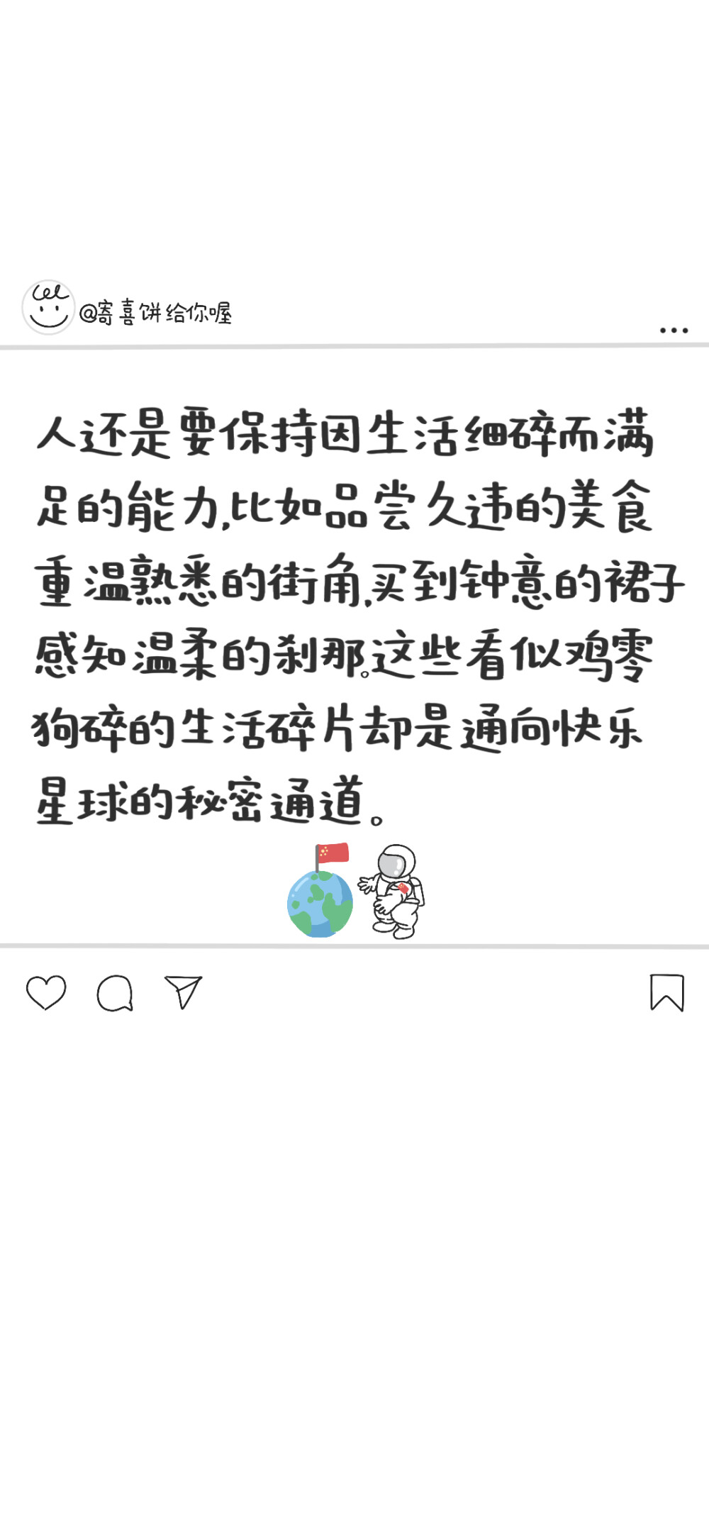 白色系壁纸