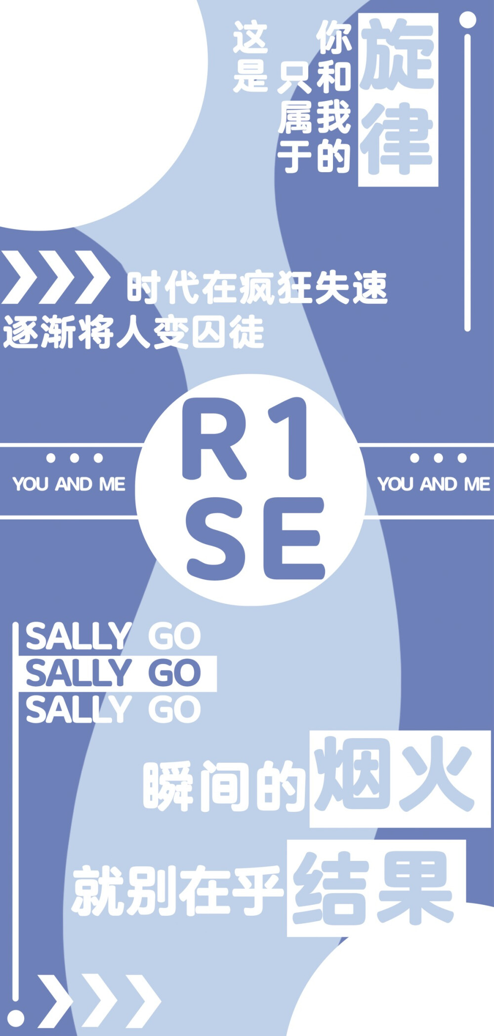 R1SE 小壶
图?水印 侵删 尊重产出老师/站姐 禁商用/二改/二传/抹水印 想商用请联系原图产出获得授权