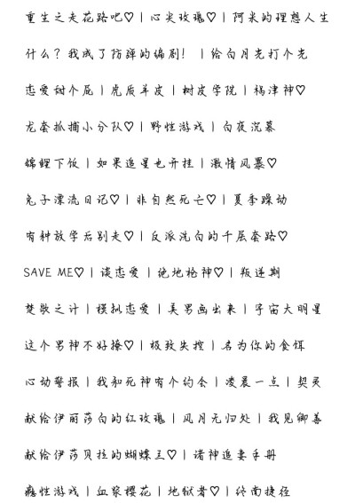 七夕快乐，没有CP的我去橙光做梦了
下边是游戏推荐（我整了一个小时呢）