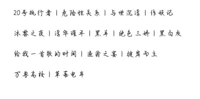 七夕快乐，没有CP的我去橙光做梦了
下边是游戏推荐（我整了一个小时呢）