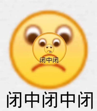 憨憨