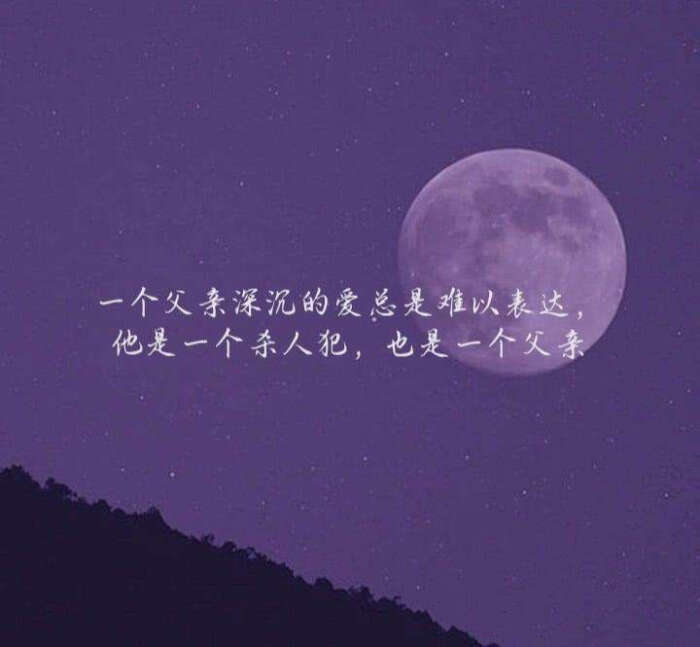 句子文案