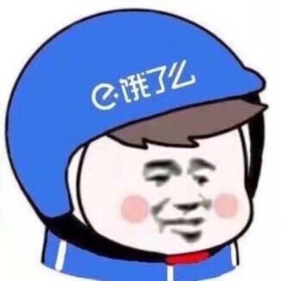 表情包。