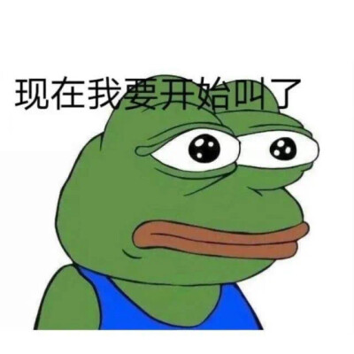 绿头蛙