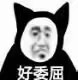 正 道 的 光