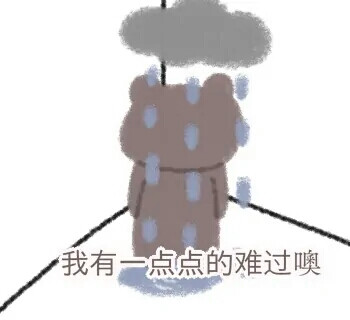 我想我会一直可爱