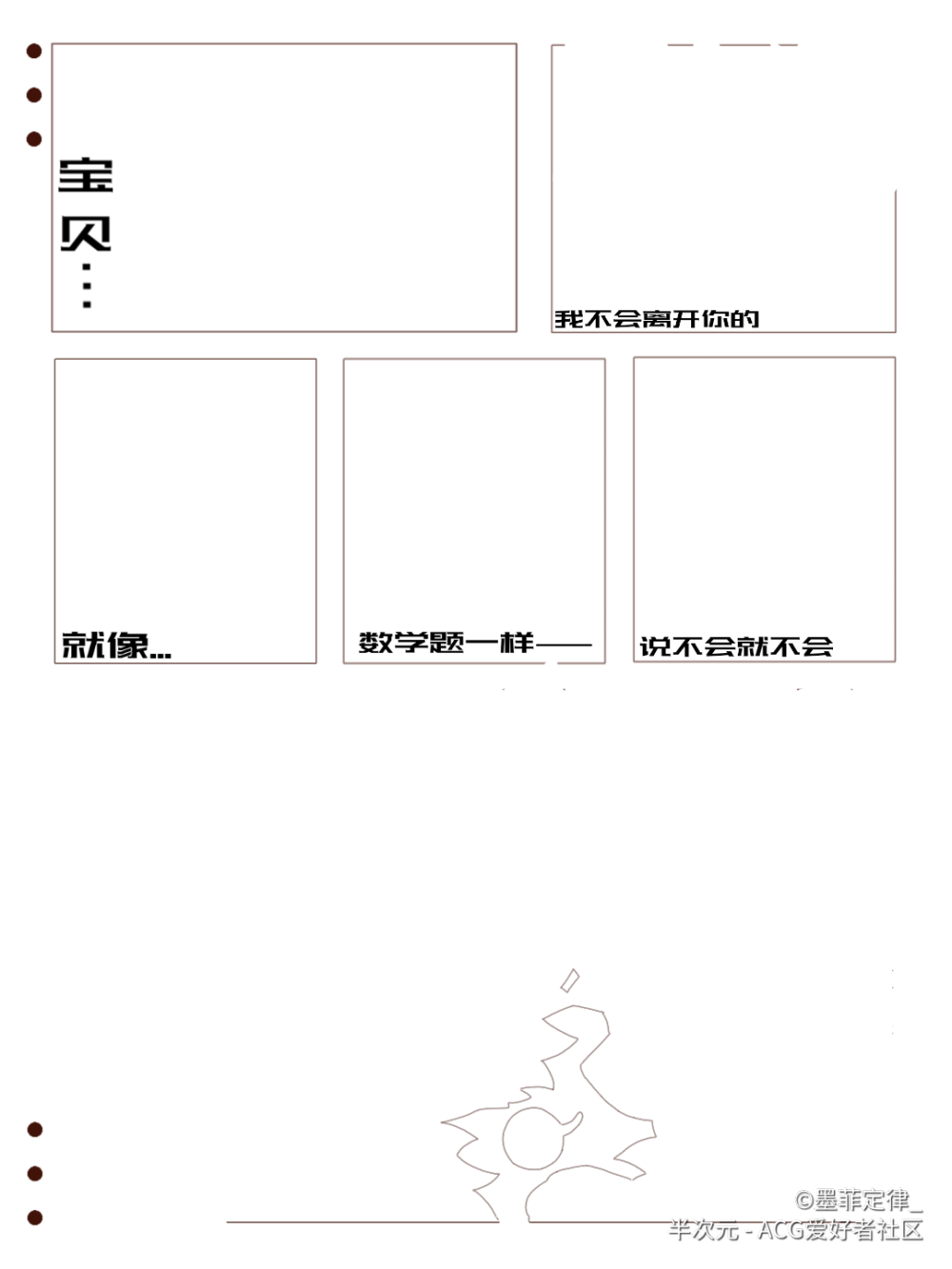 土味情话①
七夕快乐